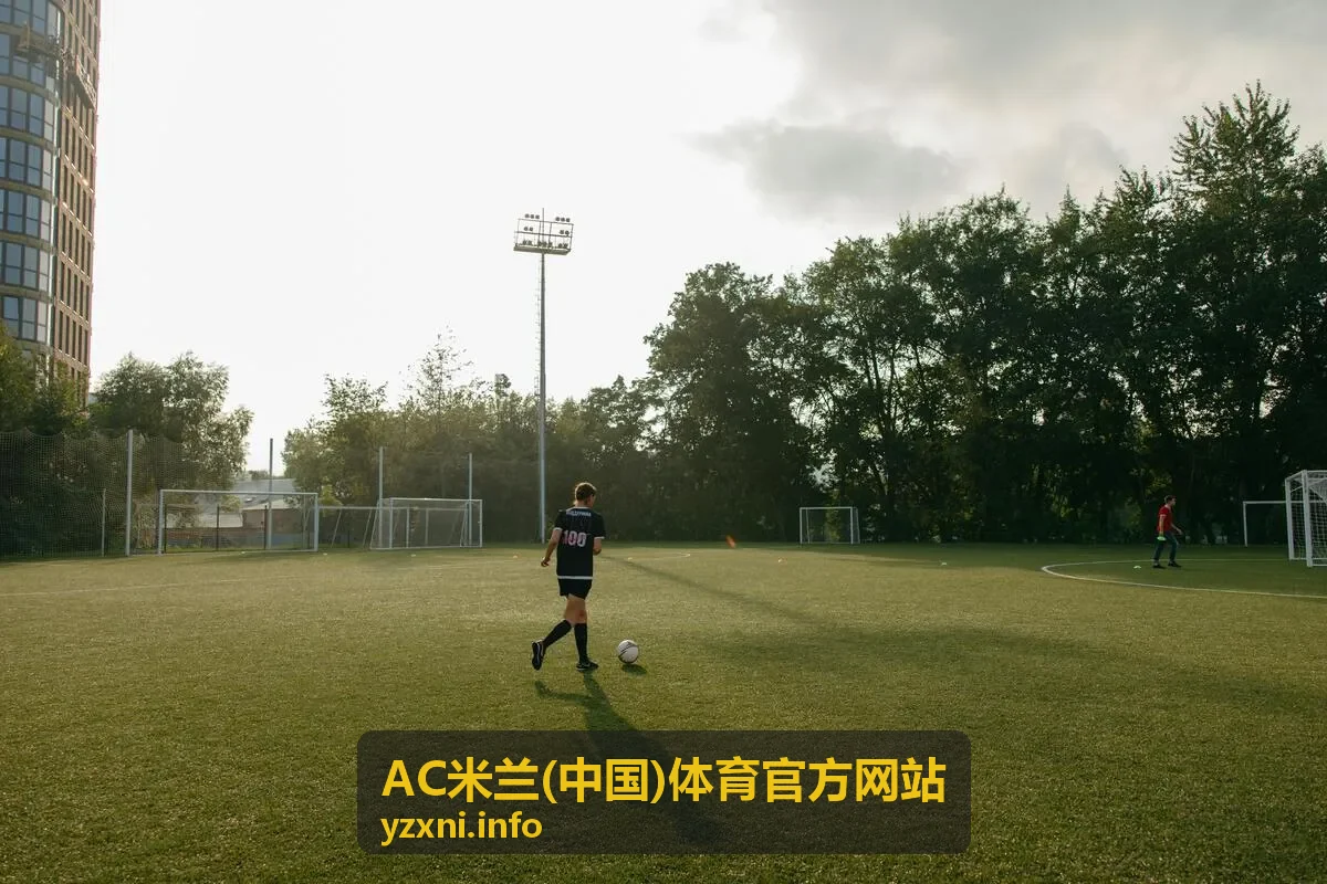 AC米兰(中国)体育官方网站球迷文化社区活动背景图
