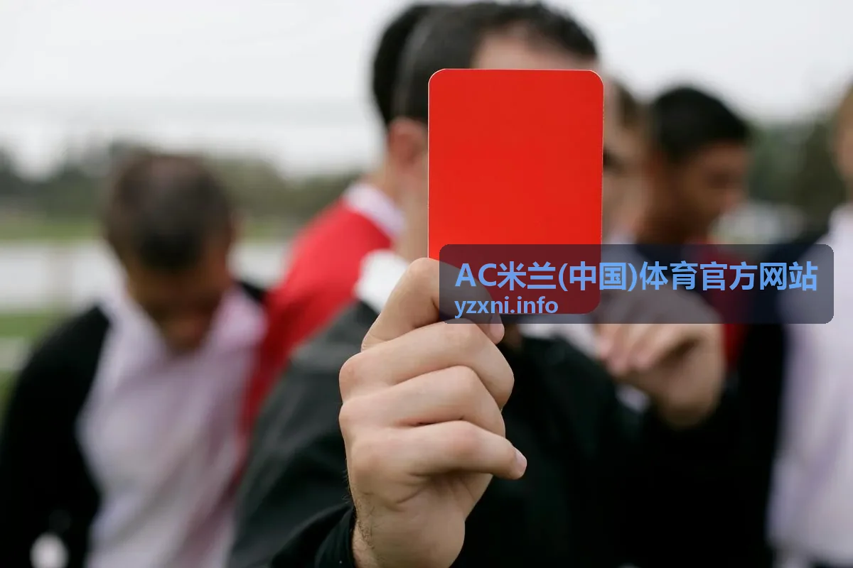 AC米兰(中国)体育官方网站圣西罗主题展览空间